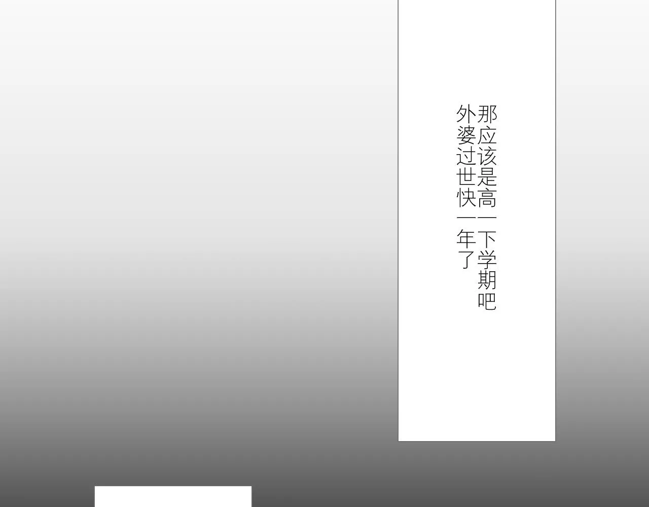 记忆中的温度9