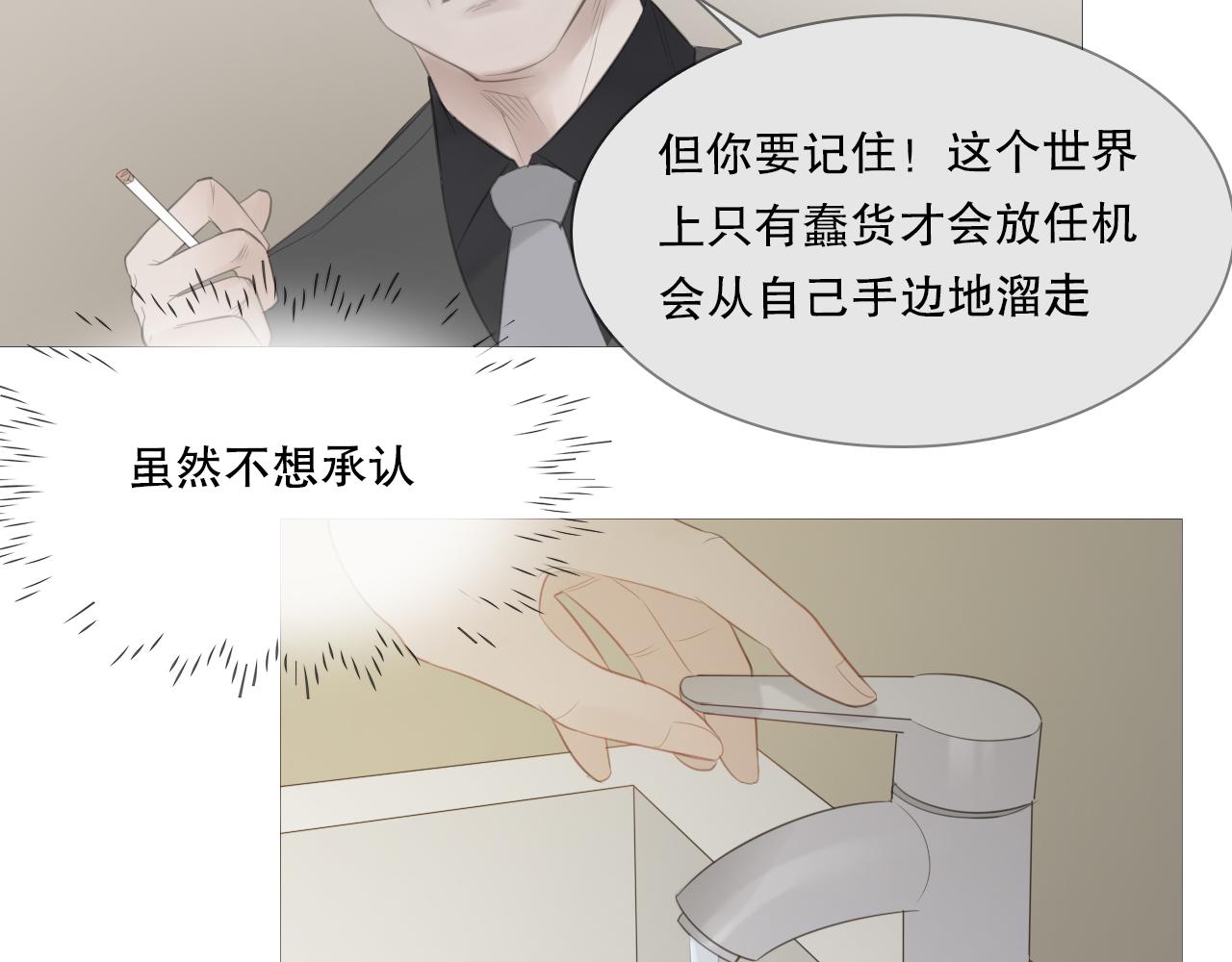 消失的夏风65