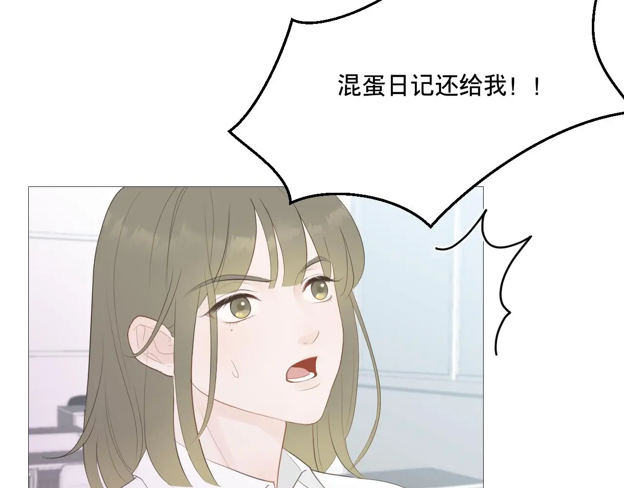 青春期的梦13