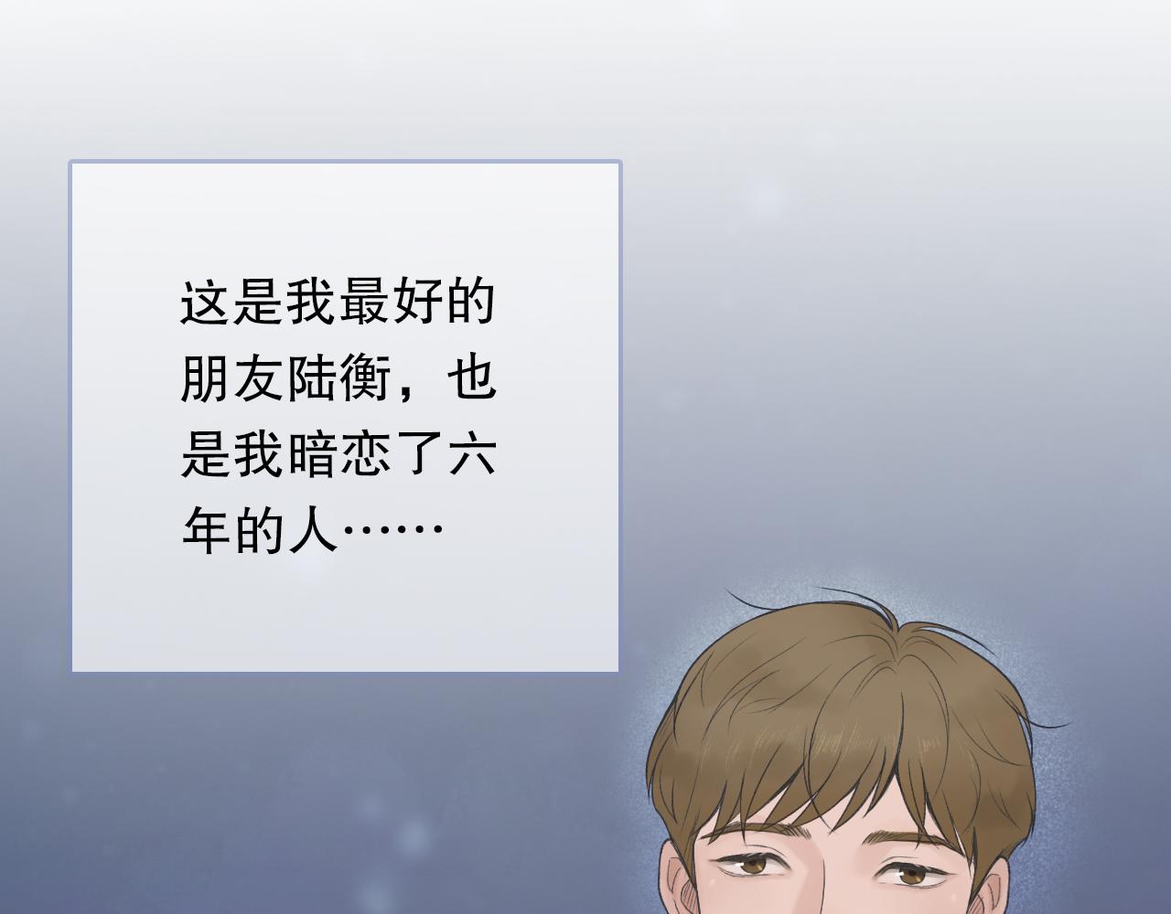 初雪——初遇46