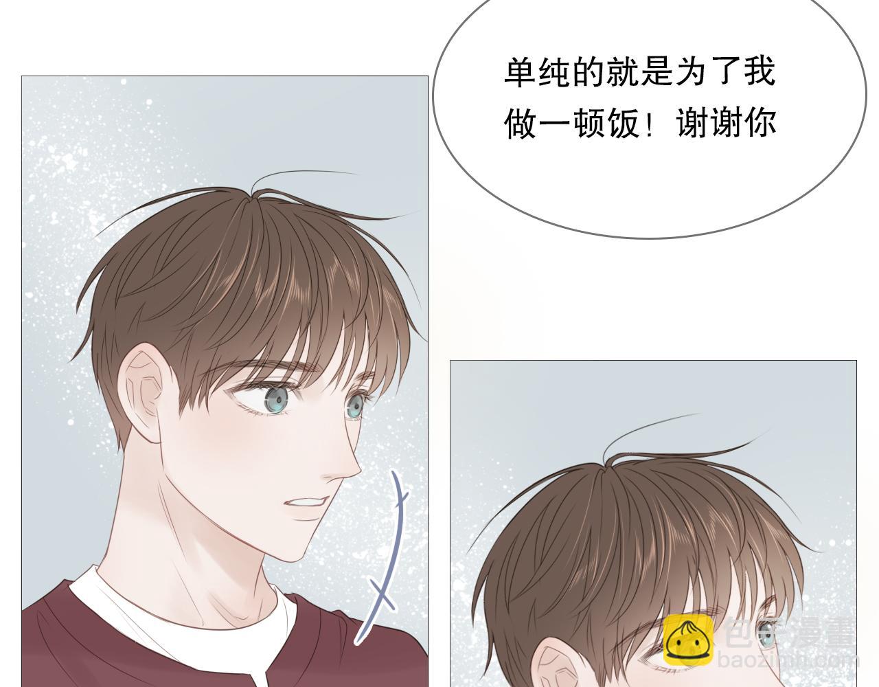 让我照顾你32