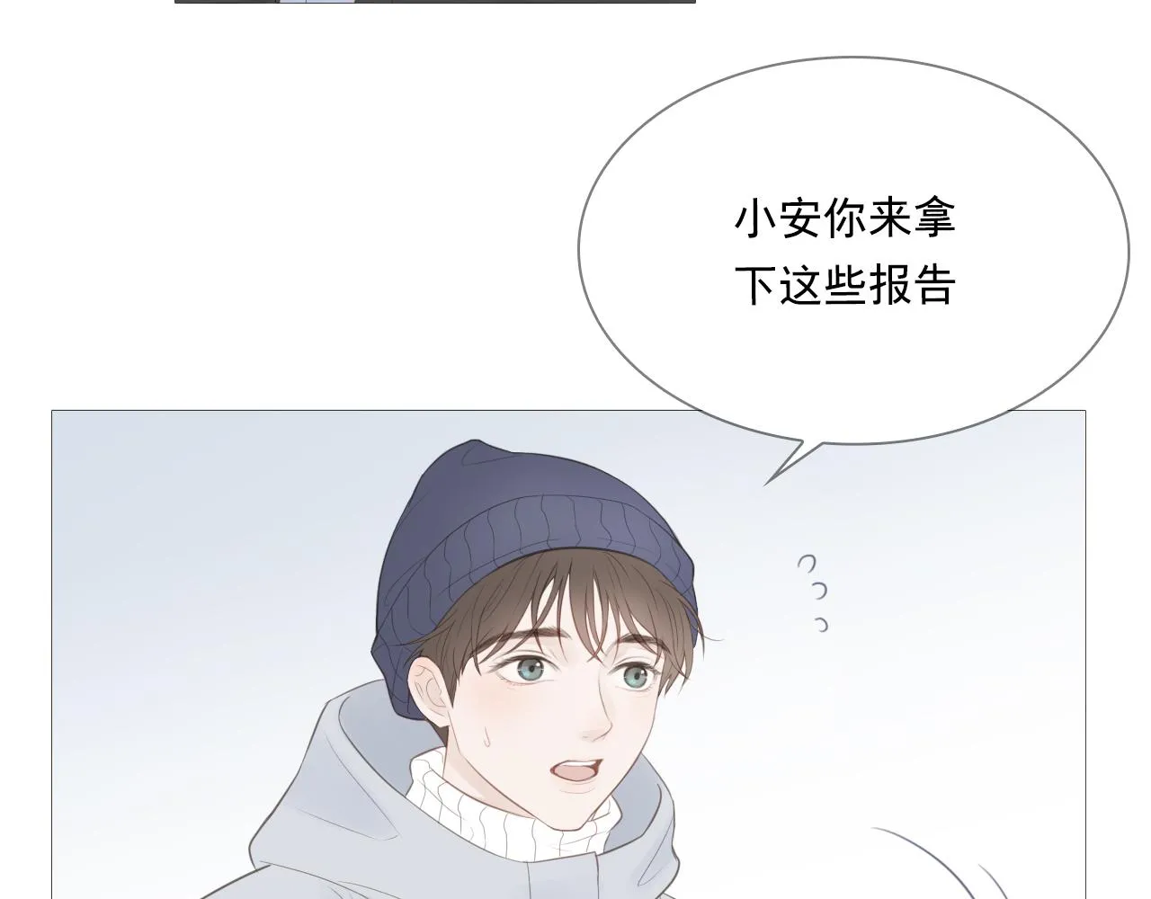 我只是想让你开心74