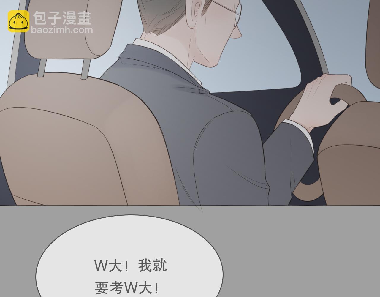 消失的夏风43