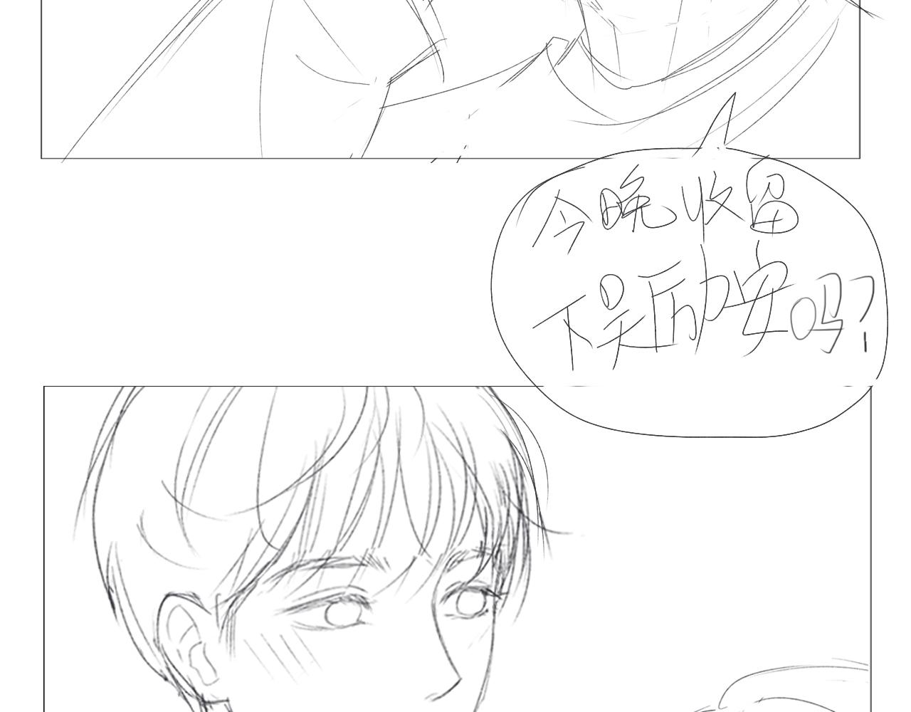 那个少年57