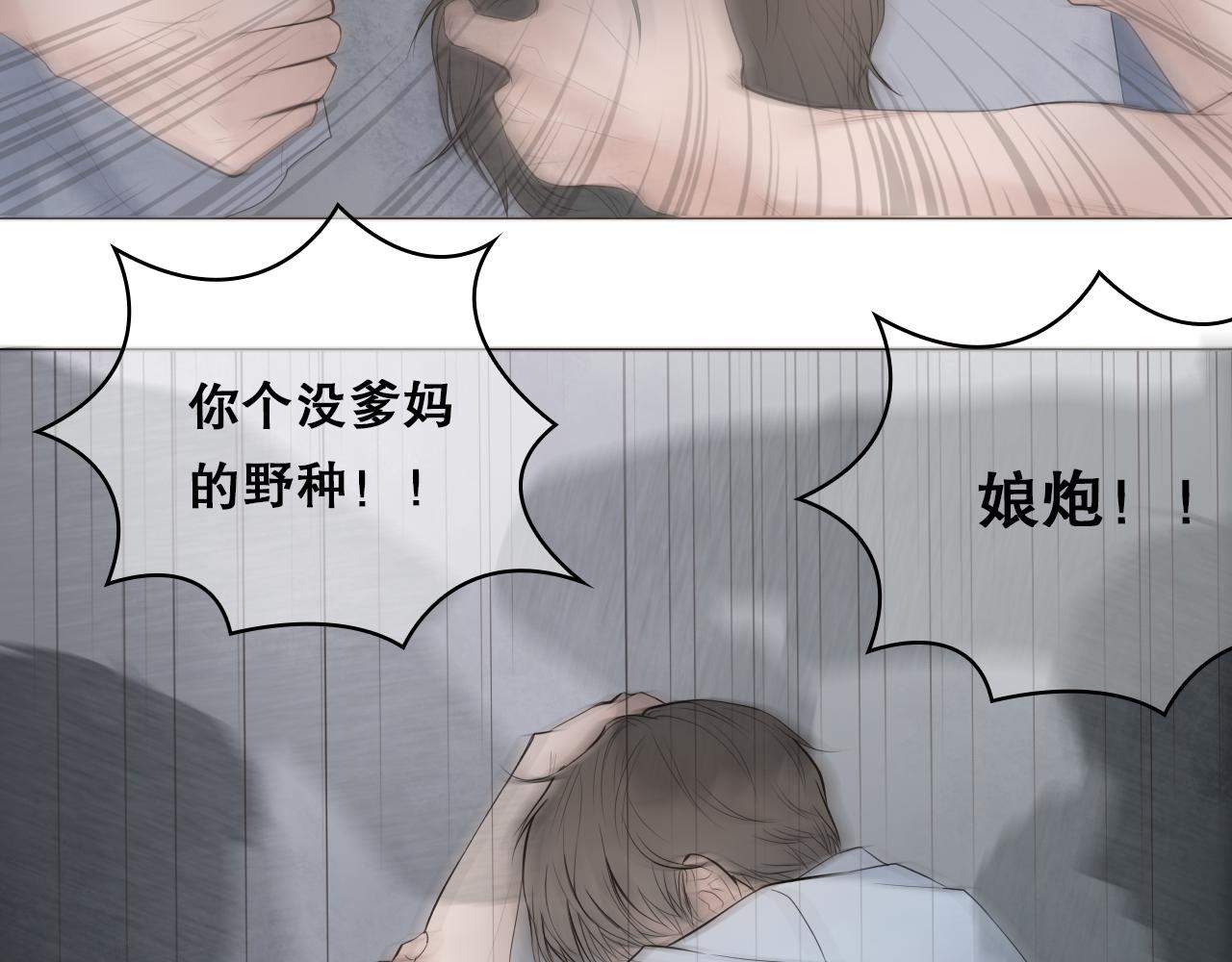 要忍耐47