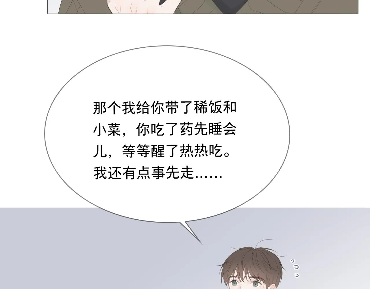 游乐园69
