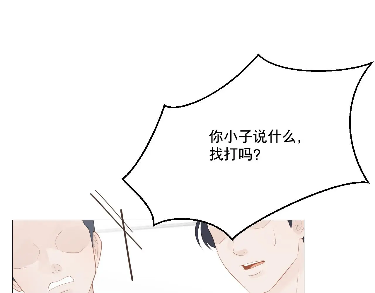 青春期的梦40