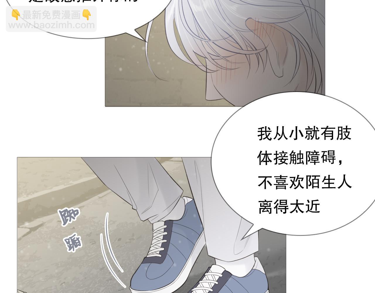 暴走的少年27