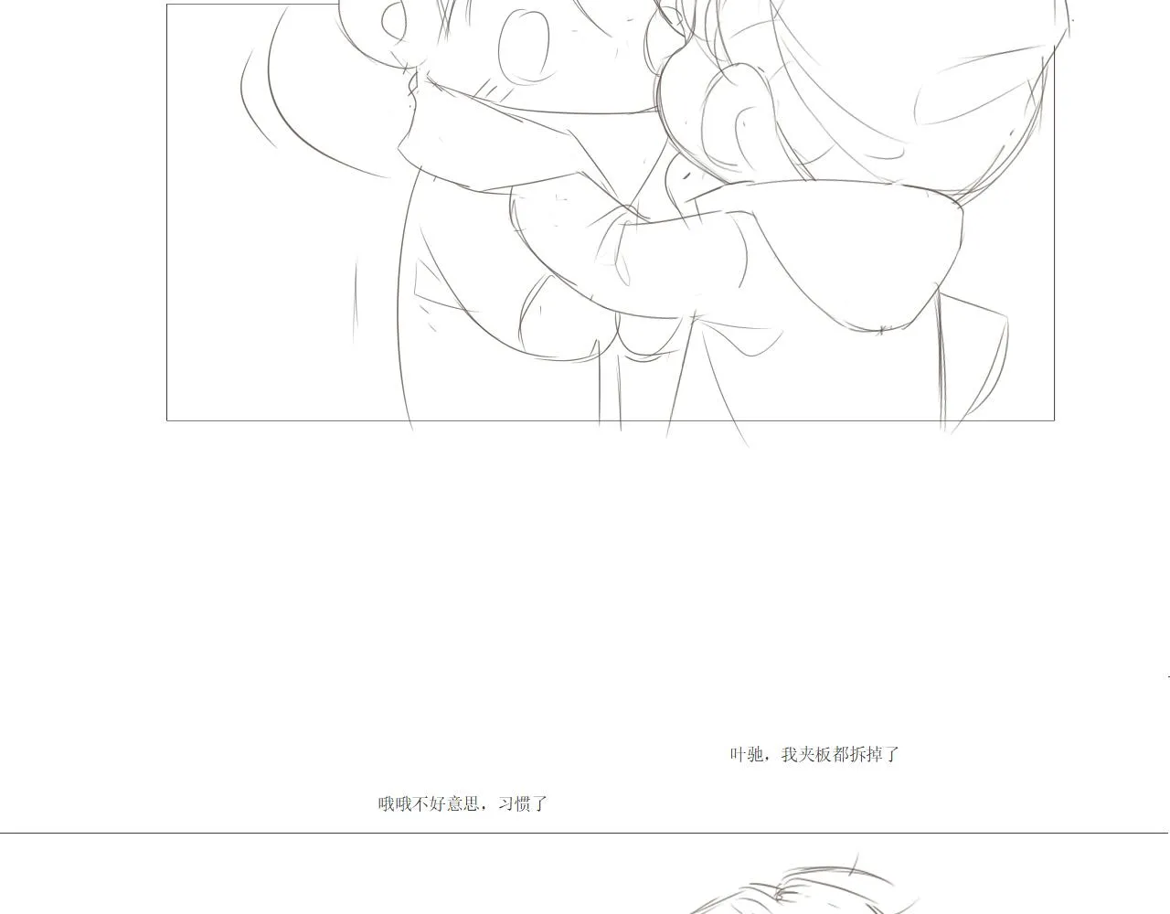 我只是想让你开心88