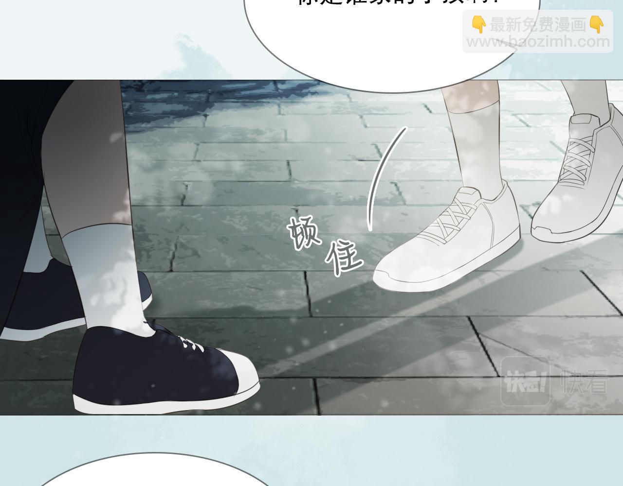 初遇的夏天18