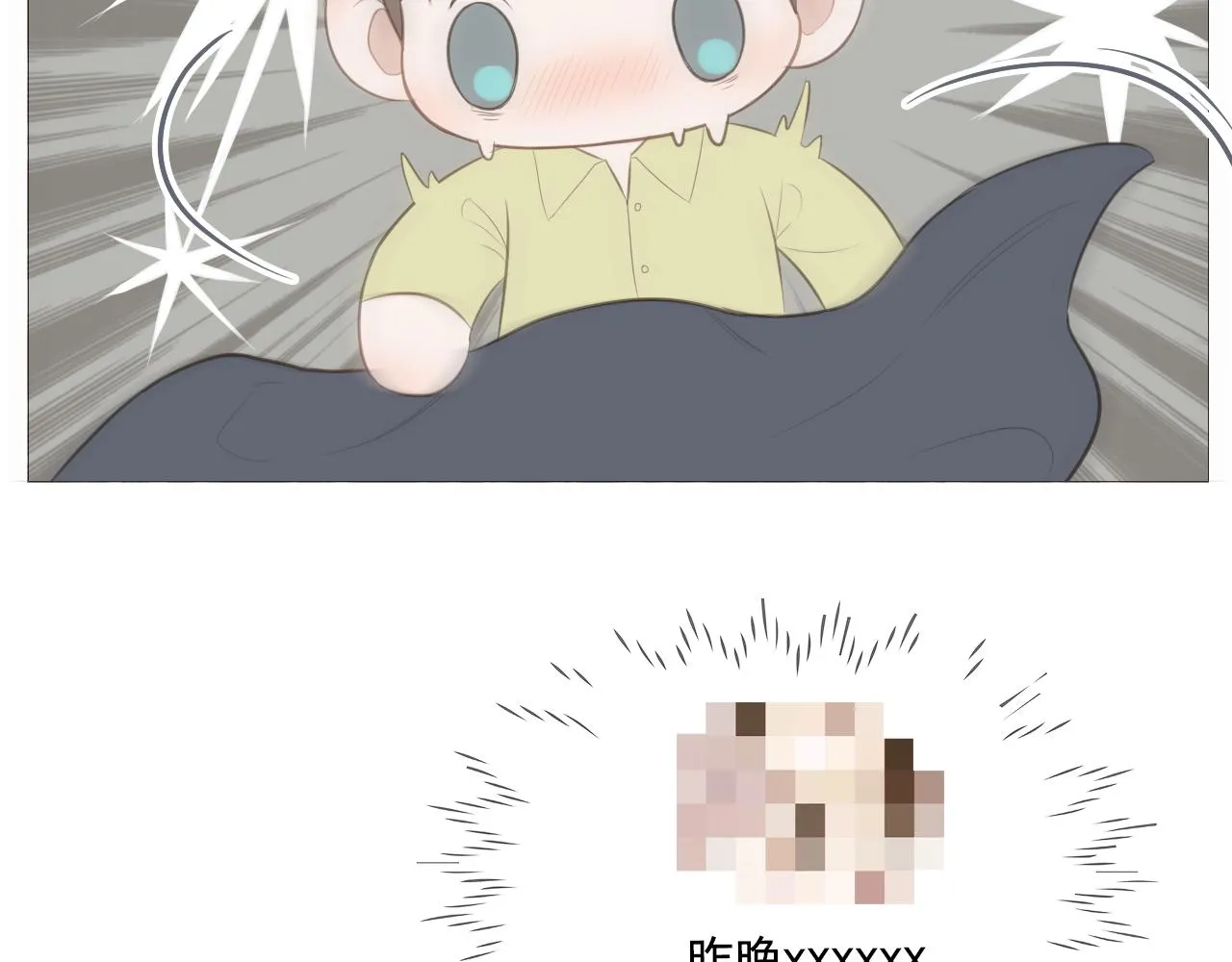 我只是想让你开心8