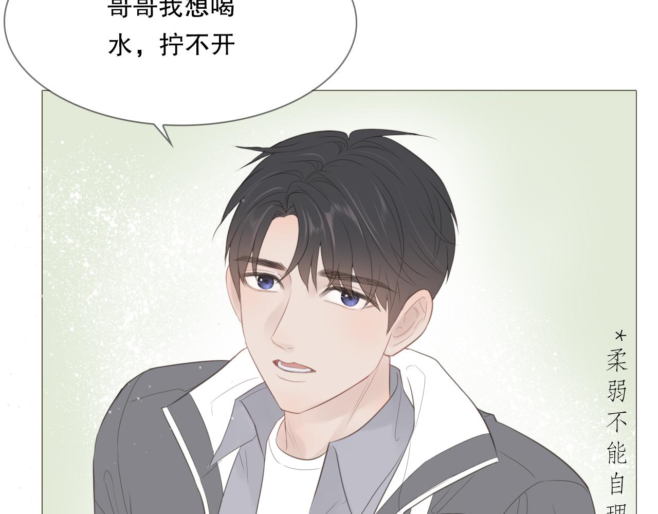 一起去写生25