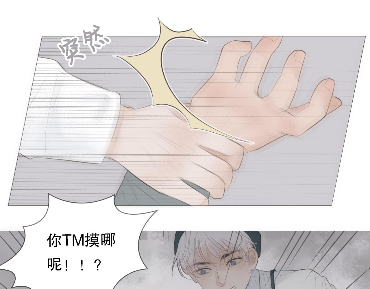 榛果巧克力53