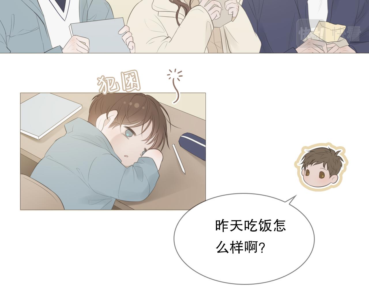 一起走走吧39