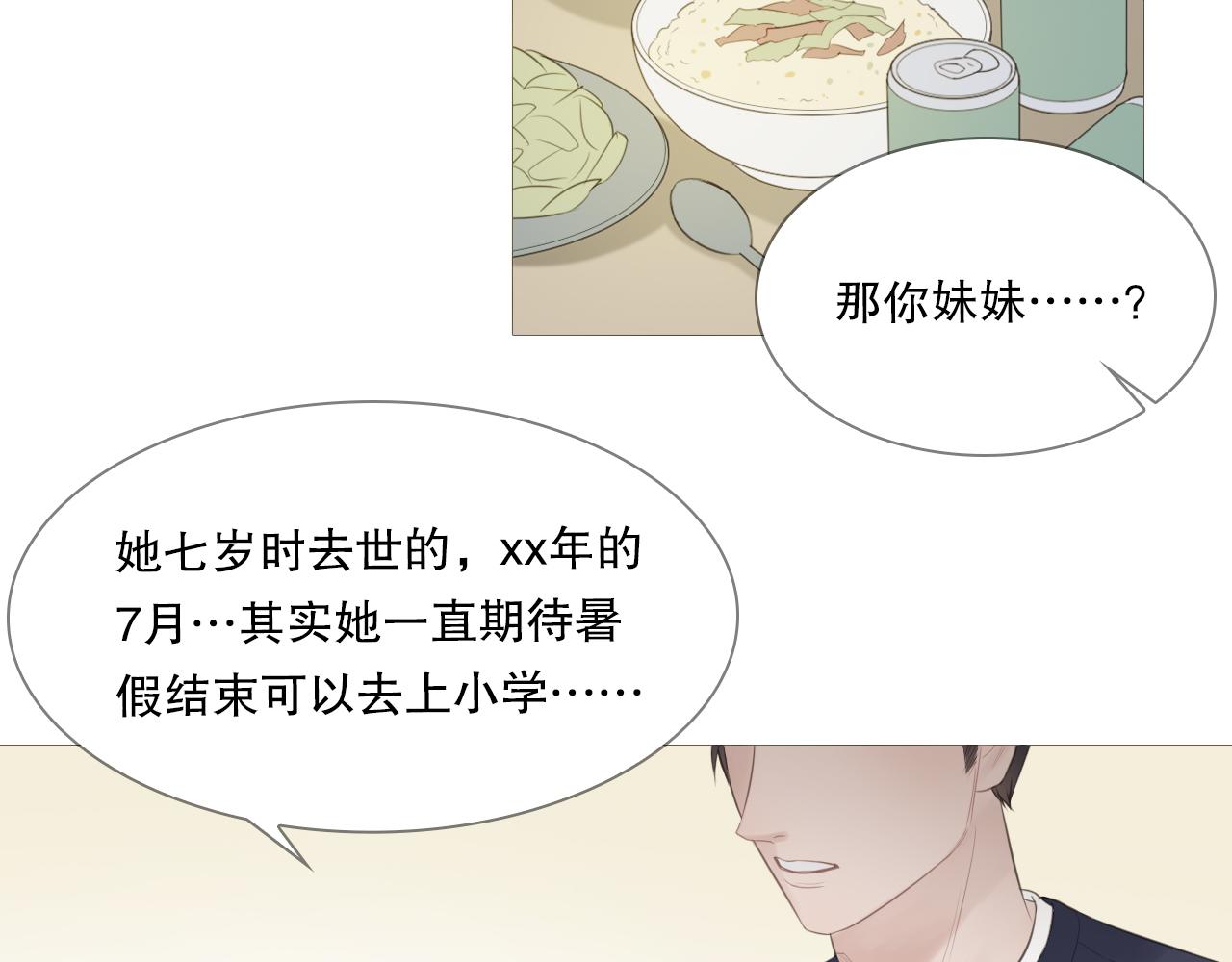 社团新人55