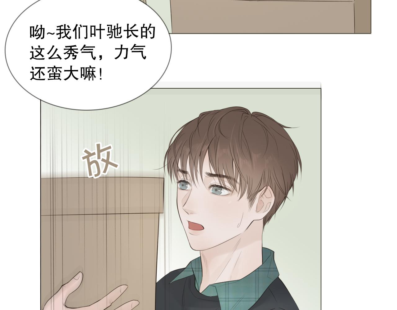 要忍耐17