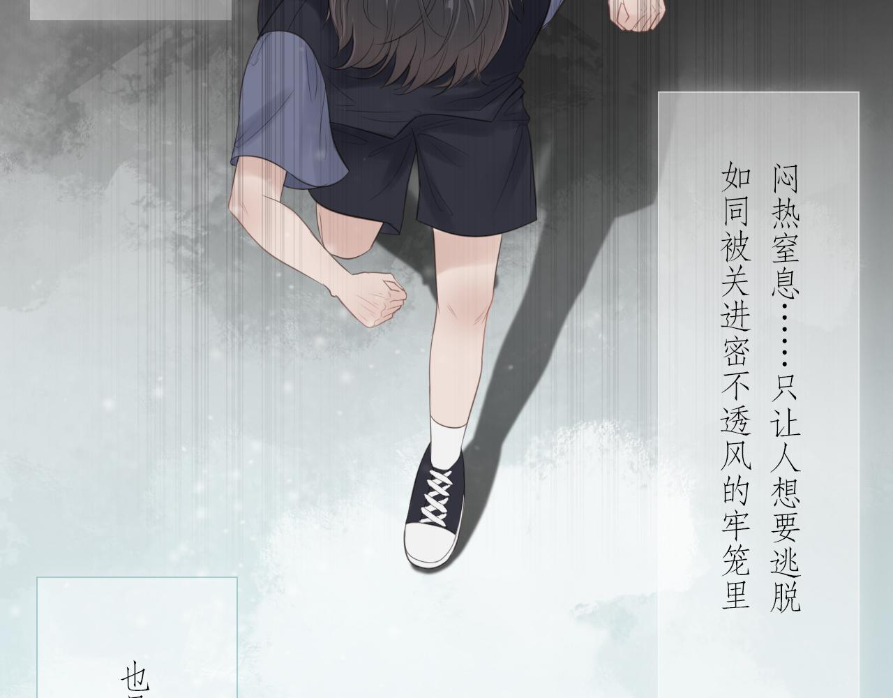 初遇的夏天16