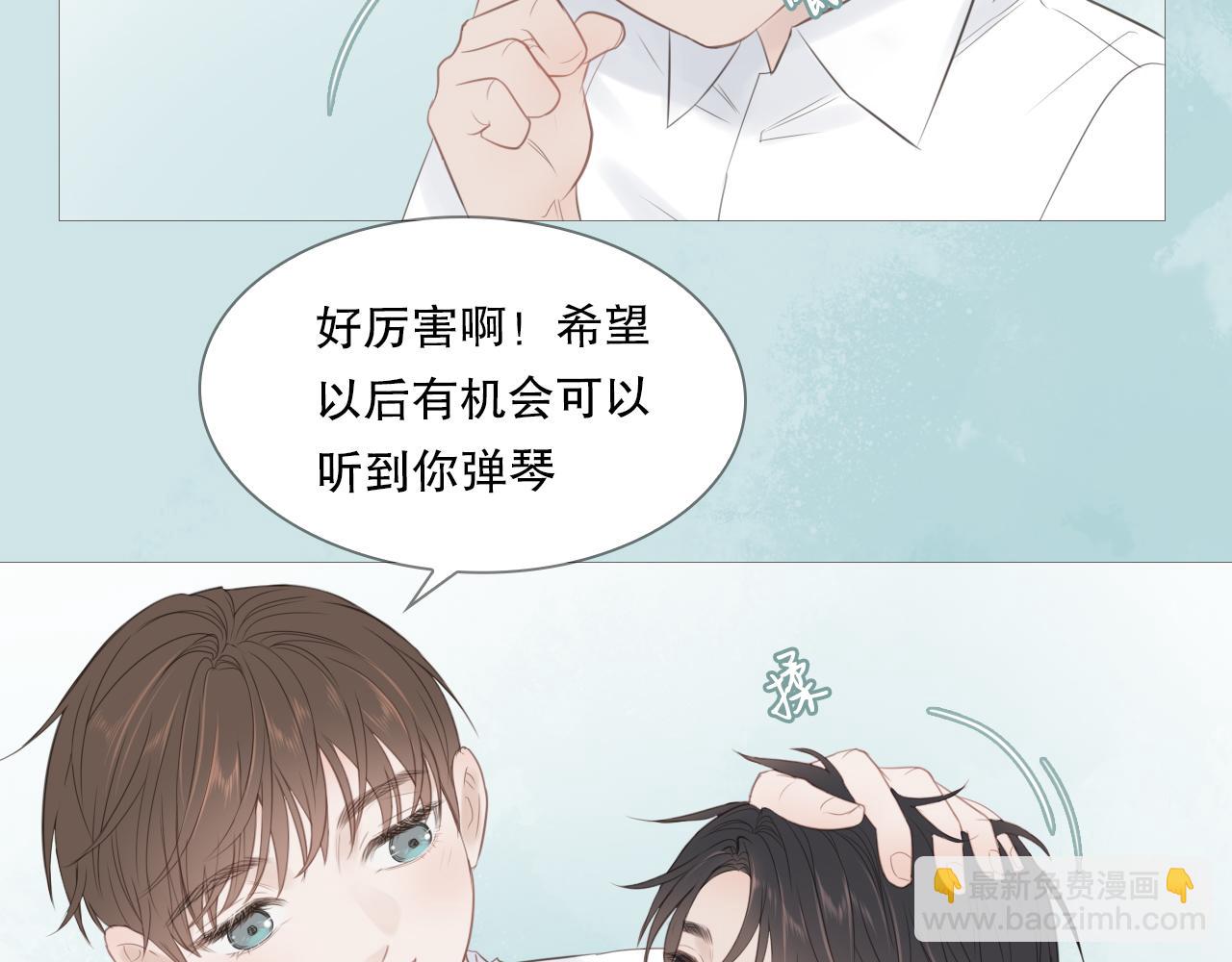 消失的夏风10