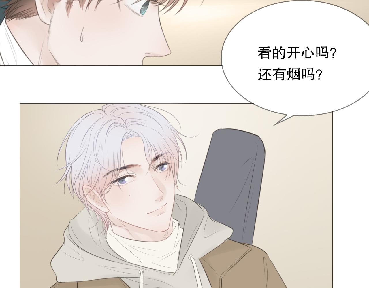 你喜欢男生吧47