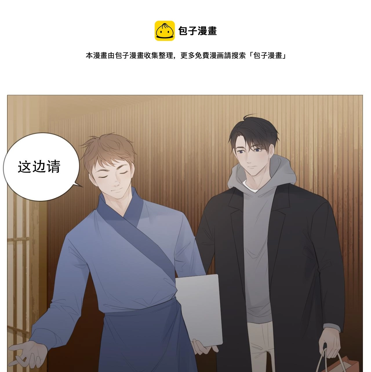 艰难的饭局0