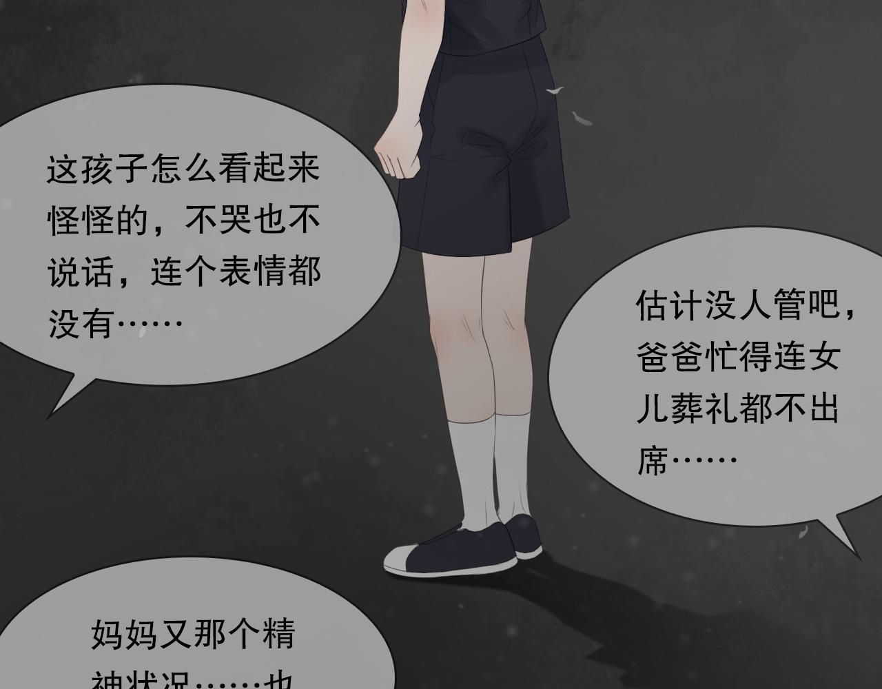 初遇的夏天10