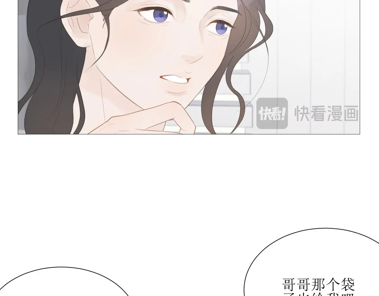 初见家长！？62