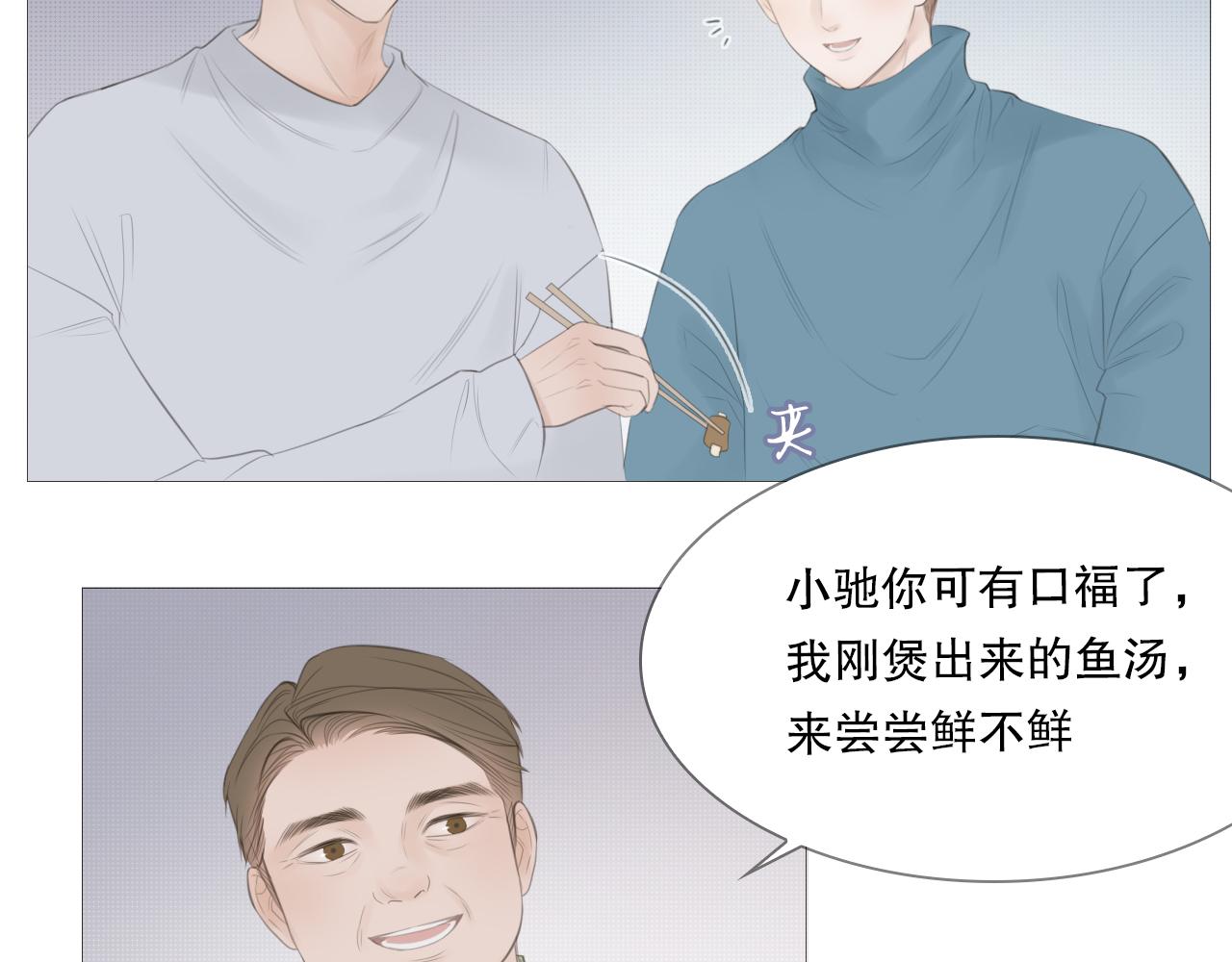 艰难的饭局29