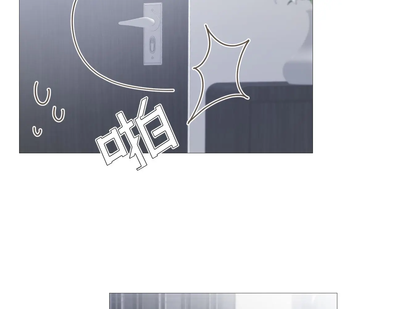 初见家长！？33