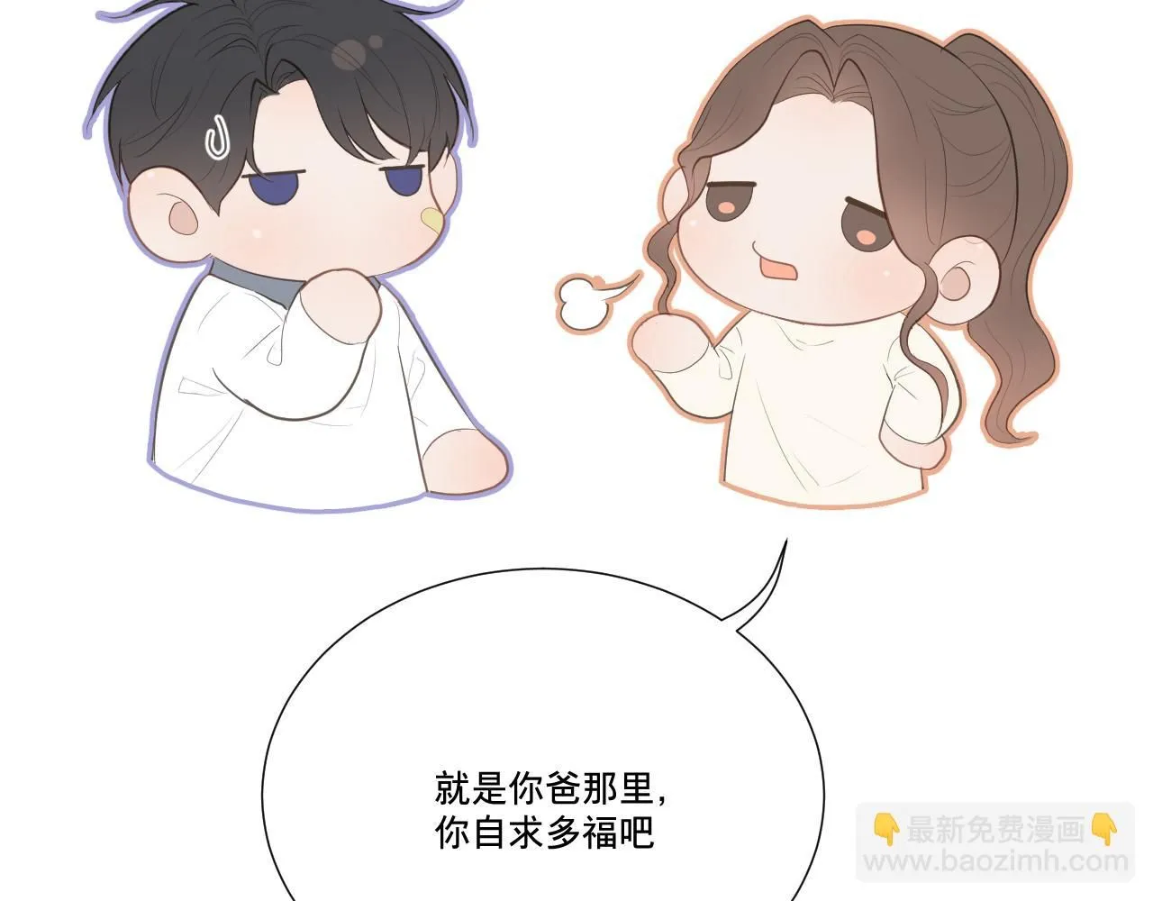 似是故人来45