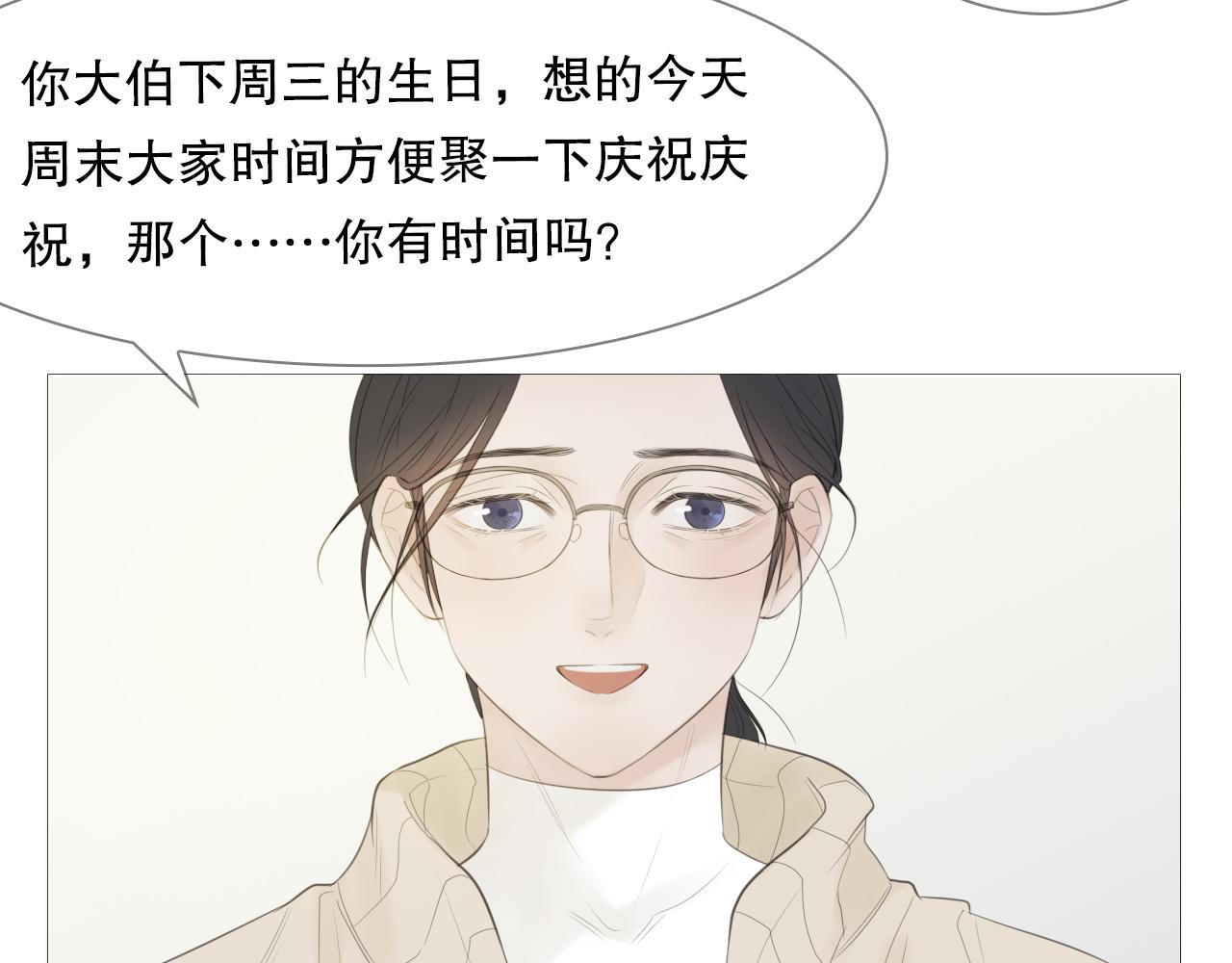 暴走的少年41