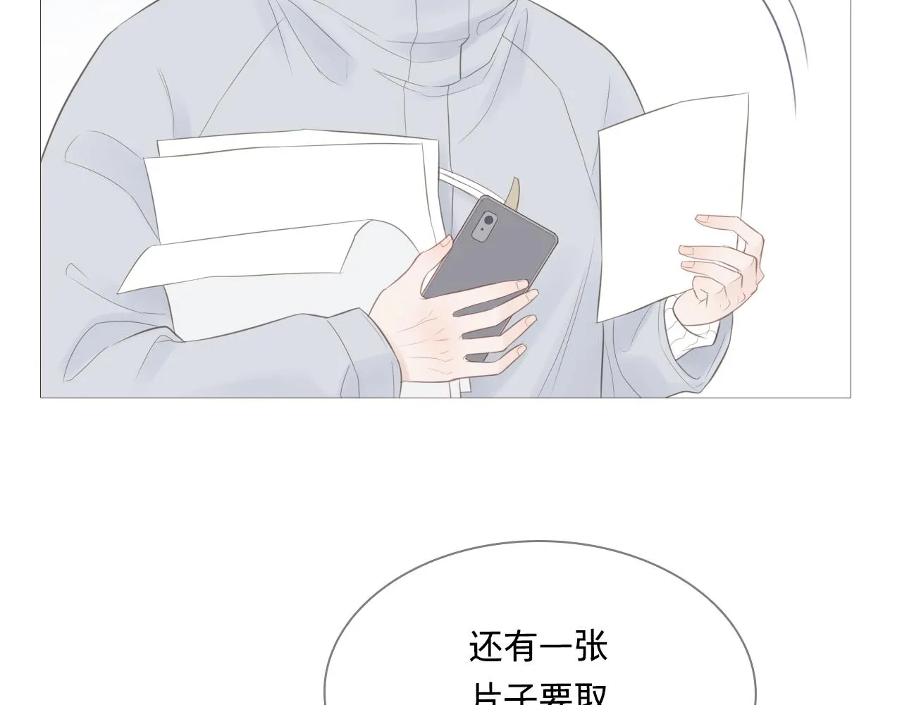 我只是想让你开心75