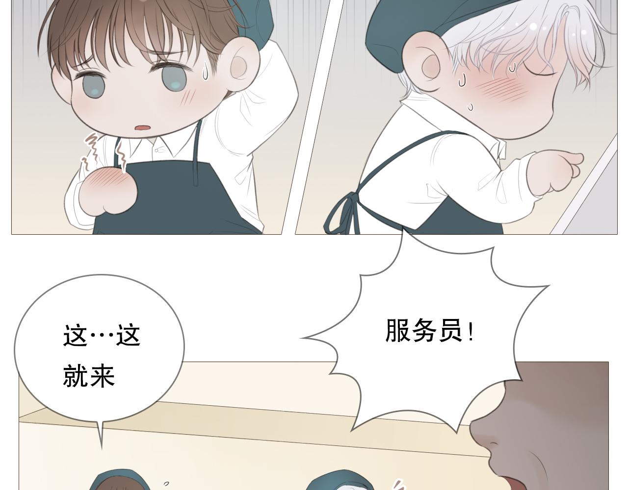 榛果巧克力45
