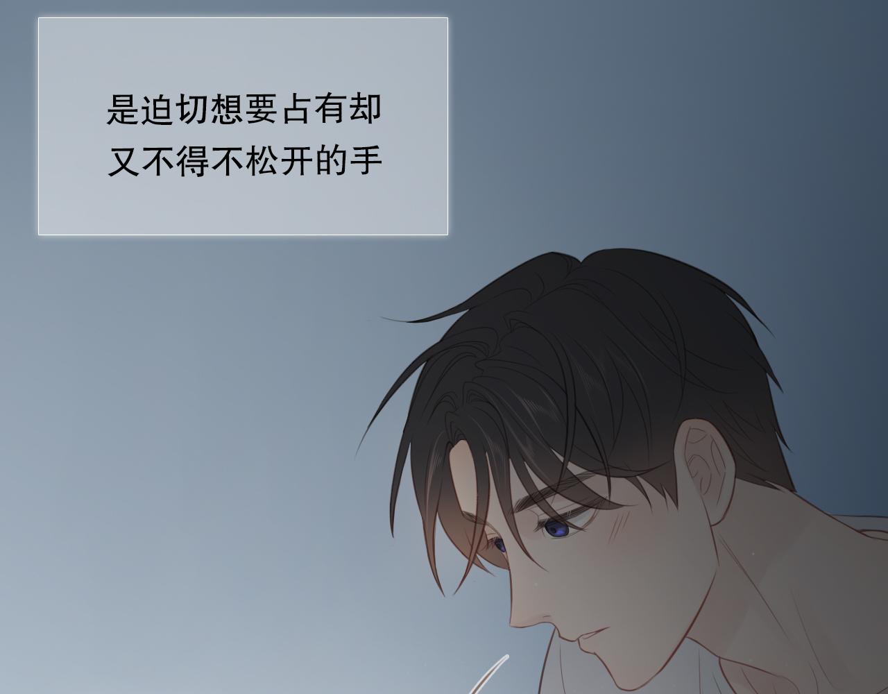 同居生活38
