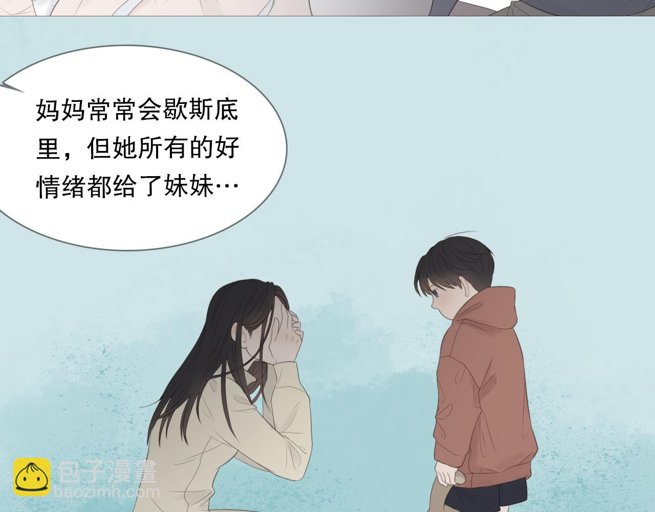 初遇的夏天44