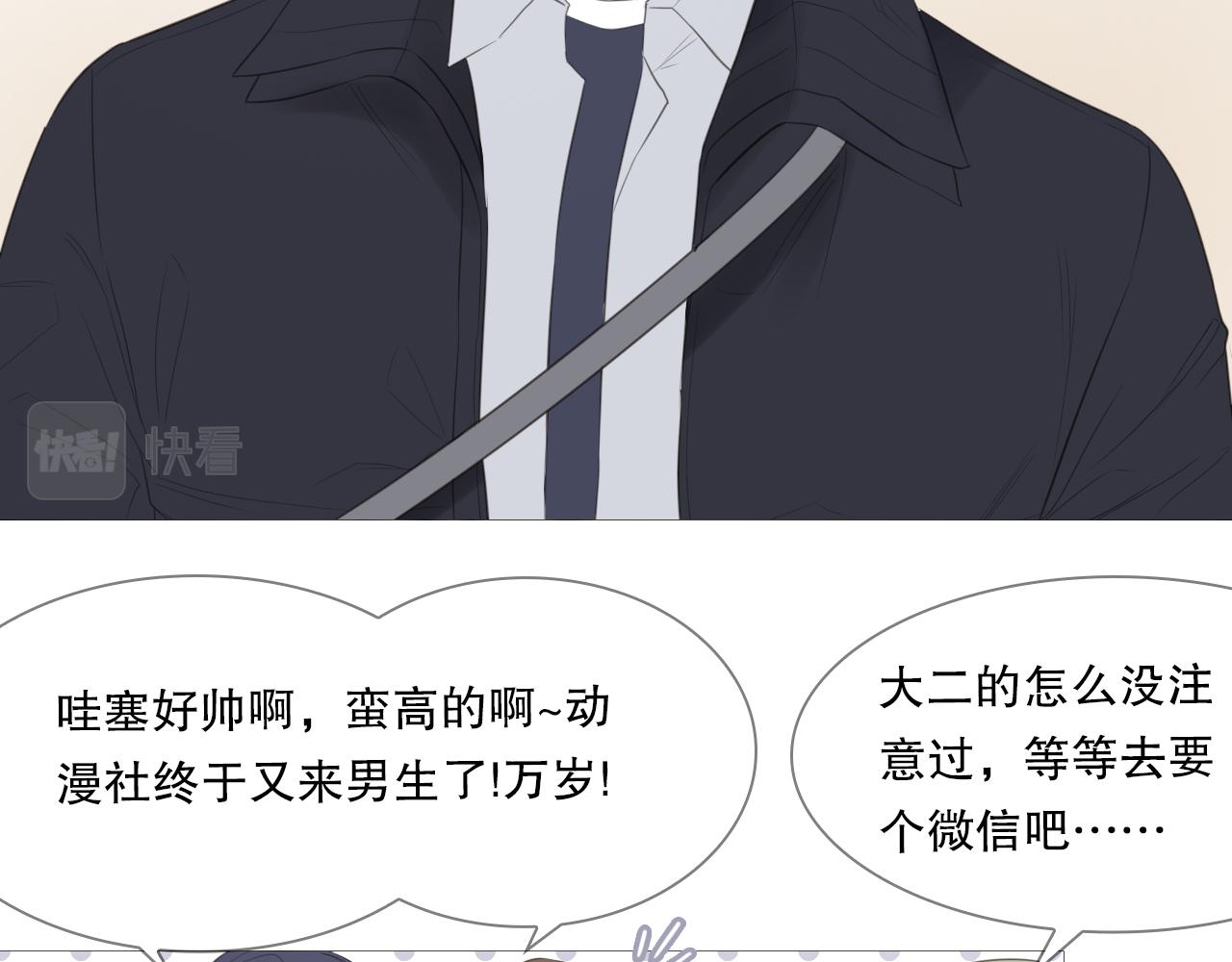 社团新人8
