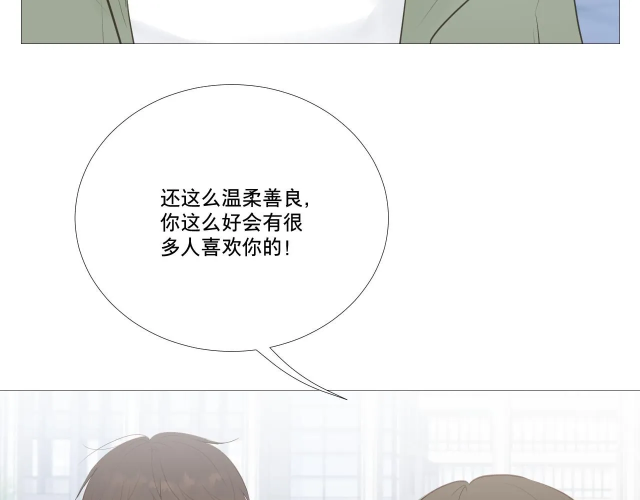 原谅71