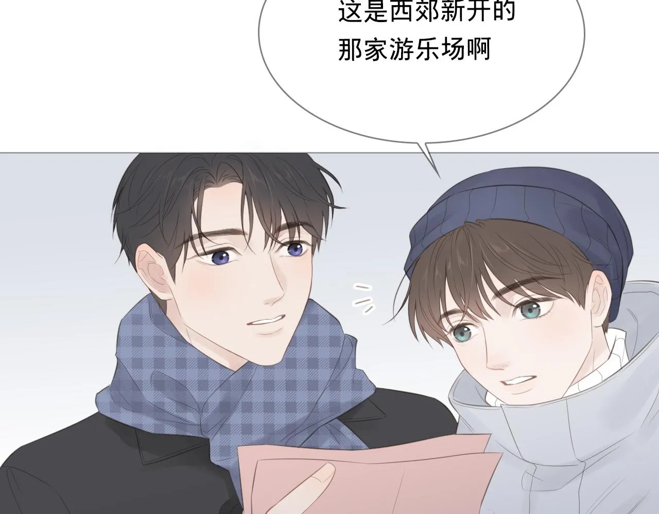游乐园22