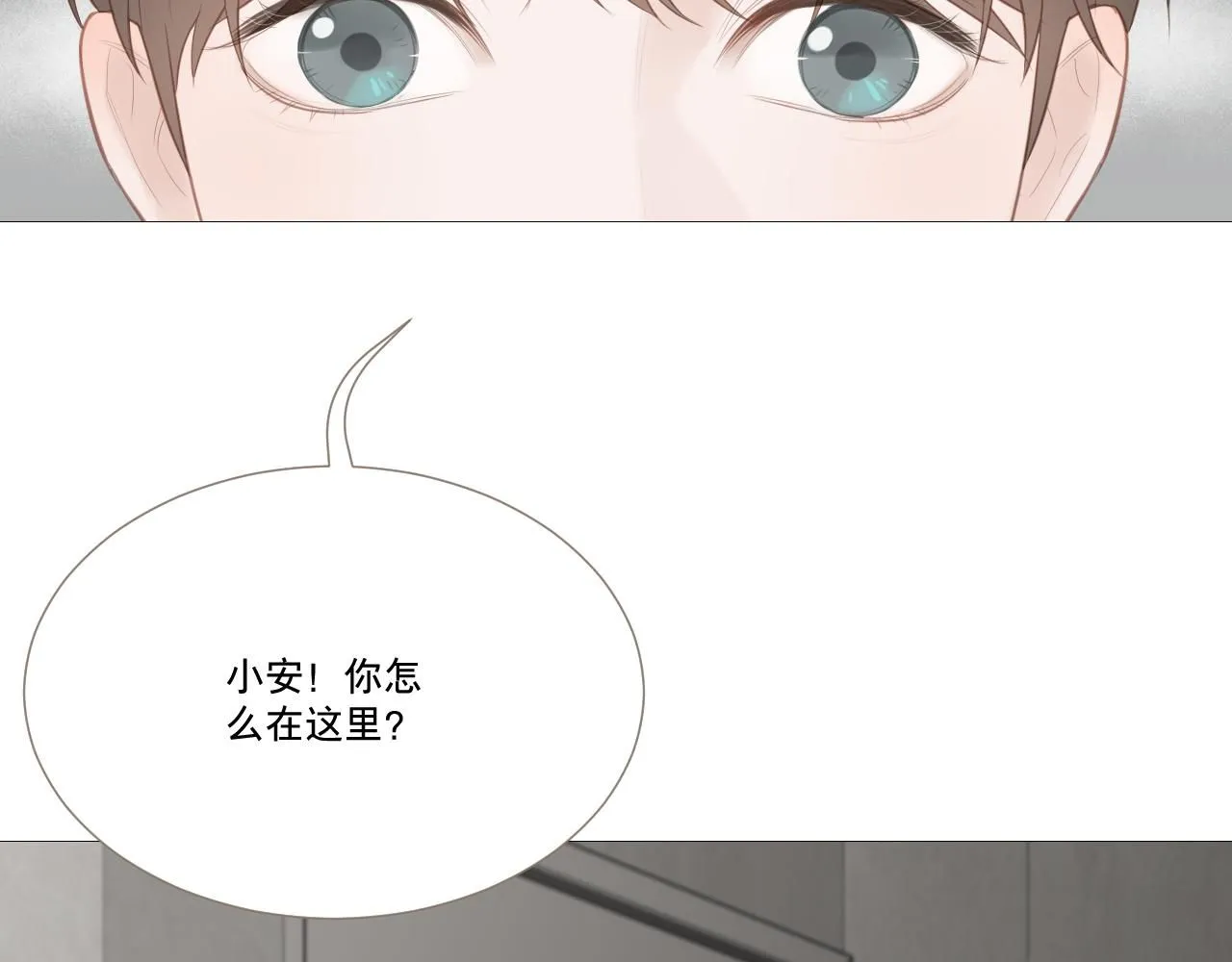 争执！误会？13