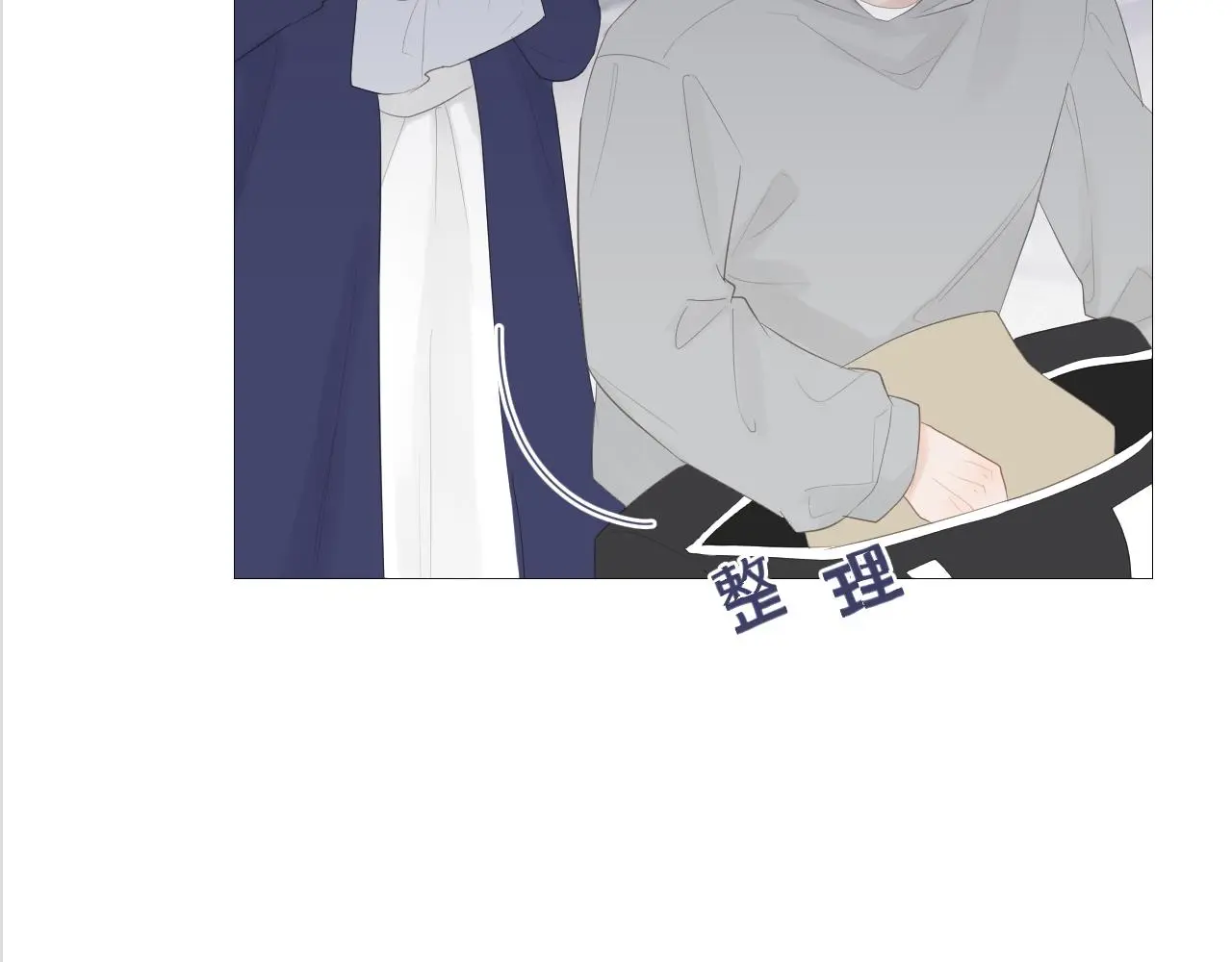 初见家长！？52