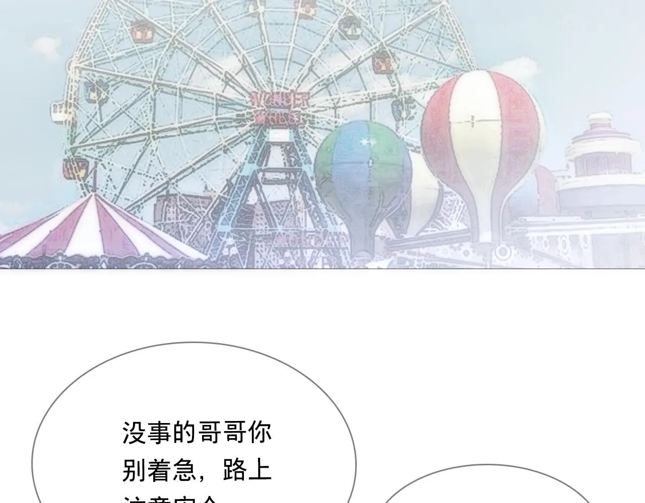 游乐园34