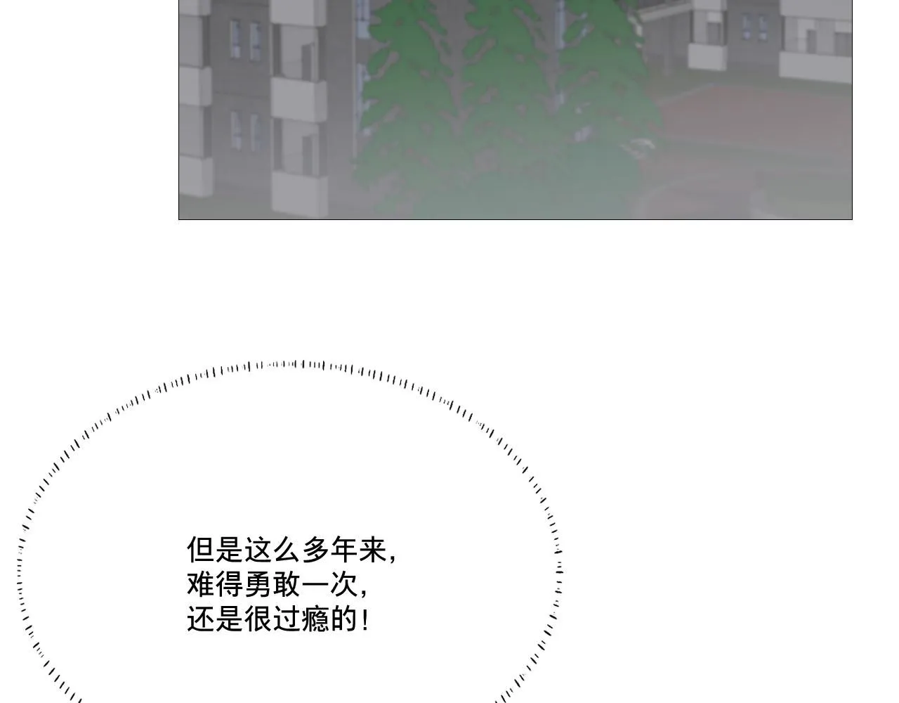 勇气69