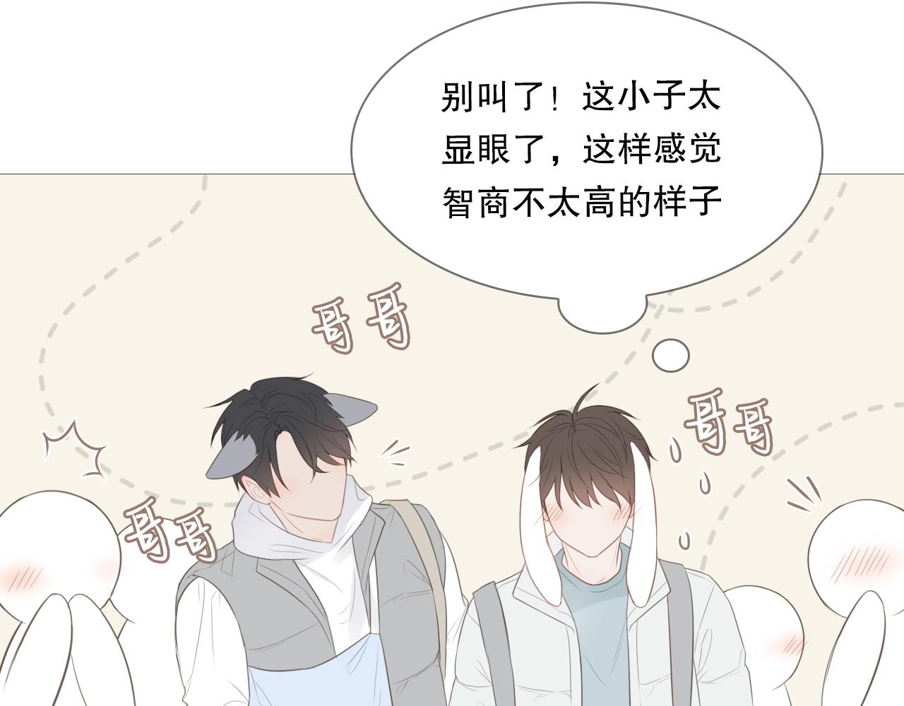 同居生活51