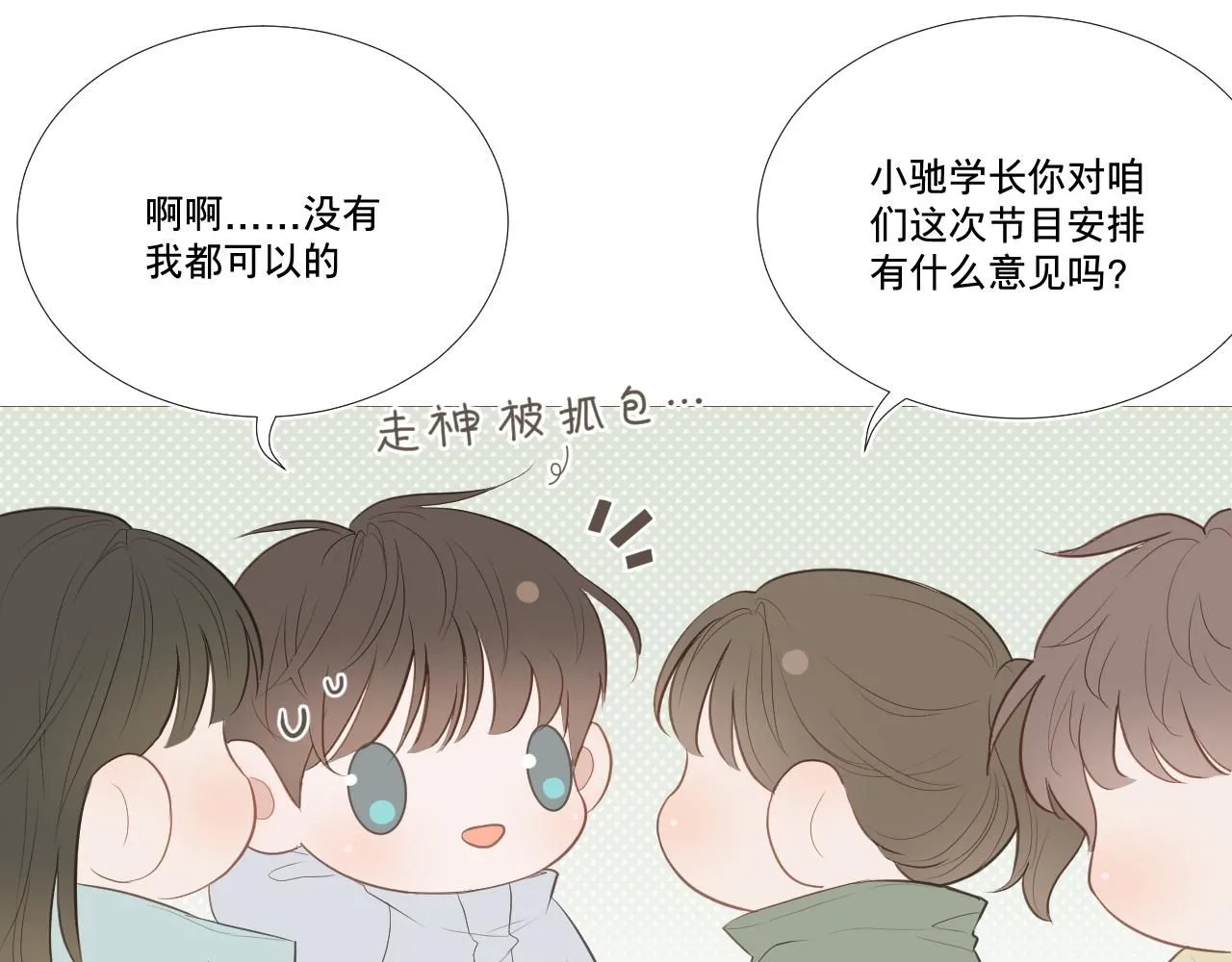 女装6