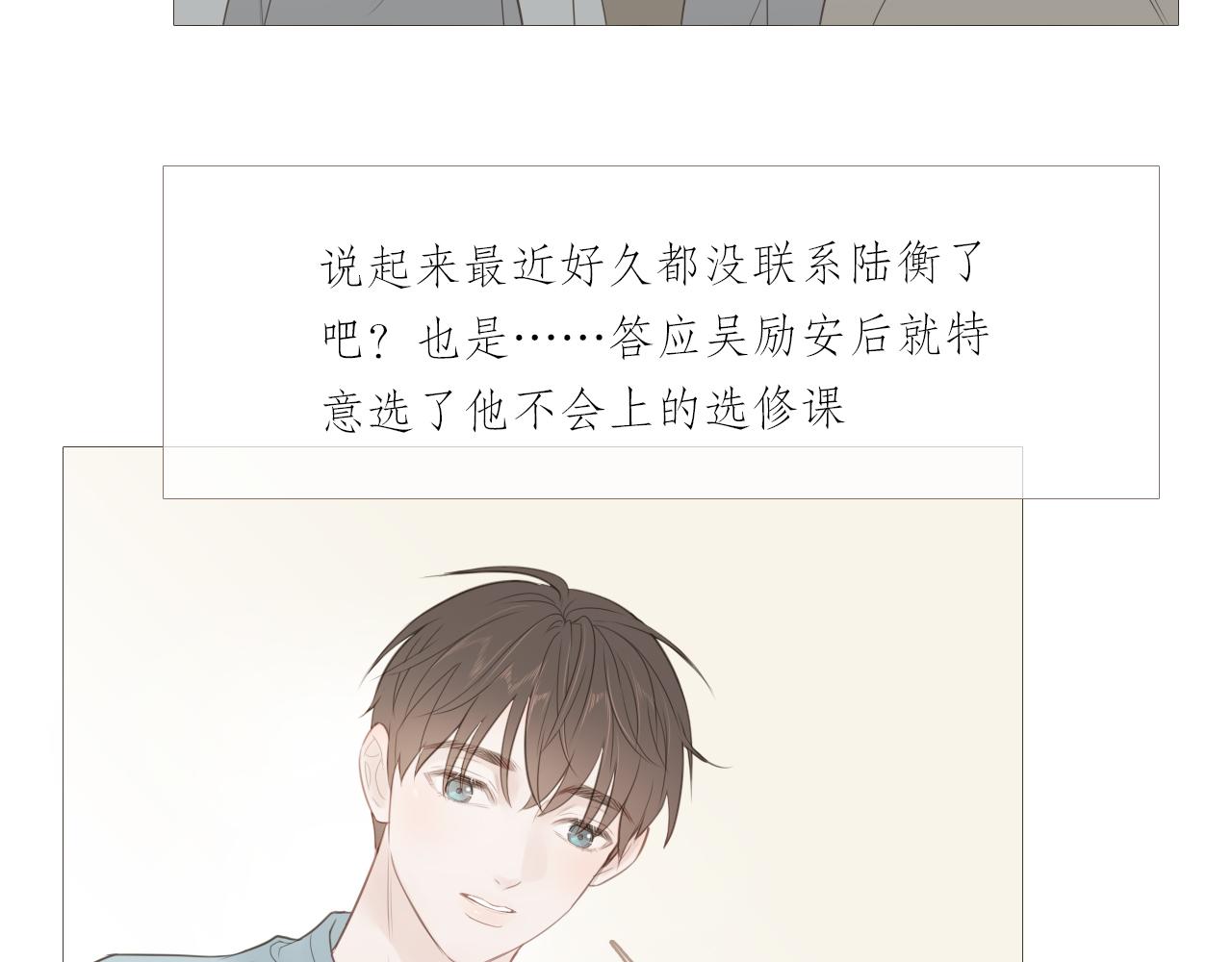 同居生活58