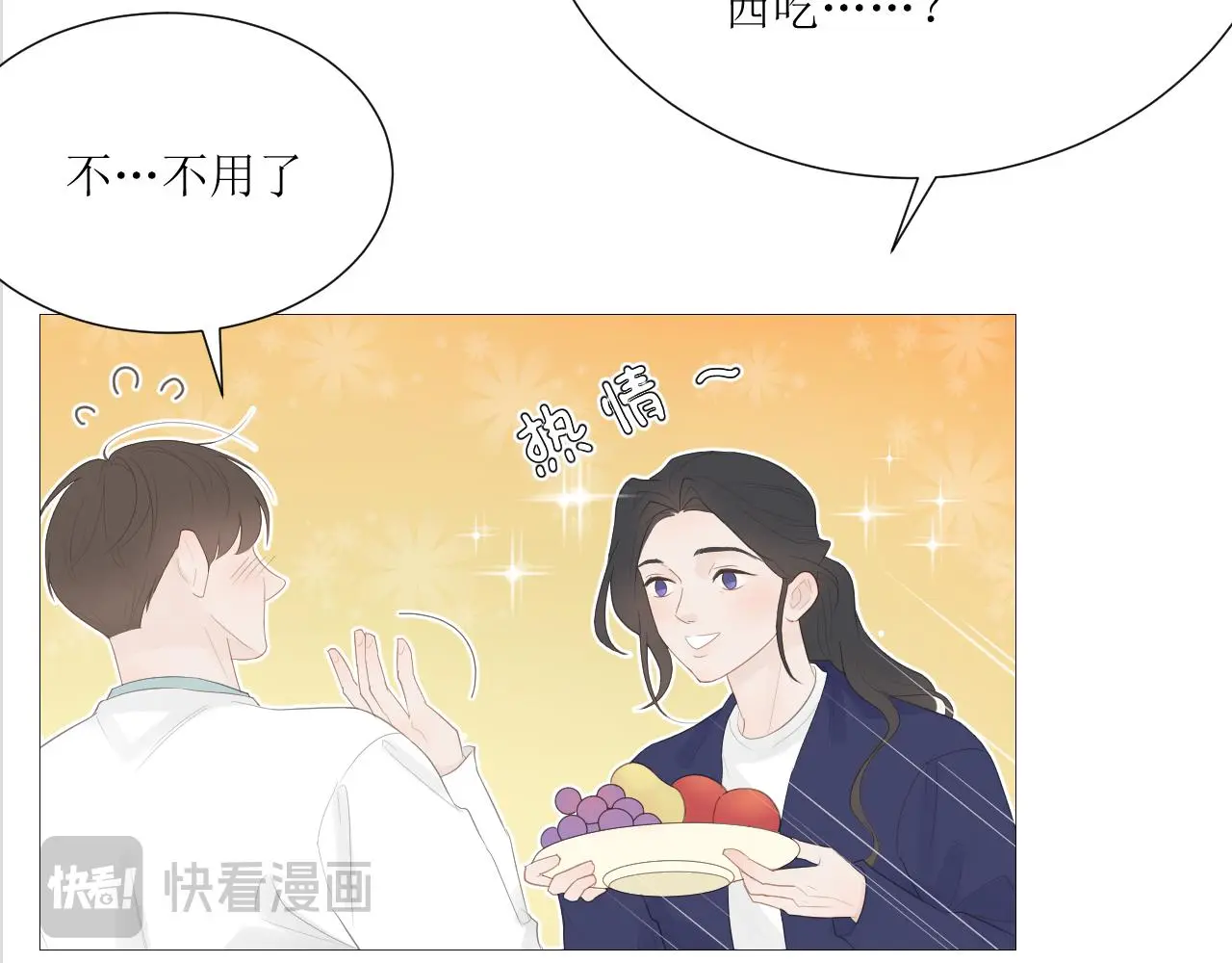 初见家长！？48