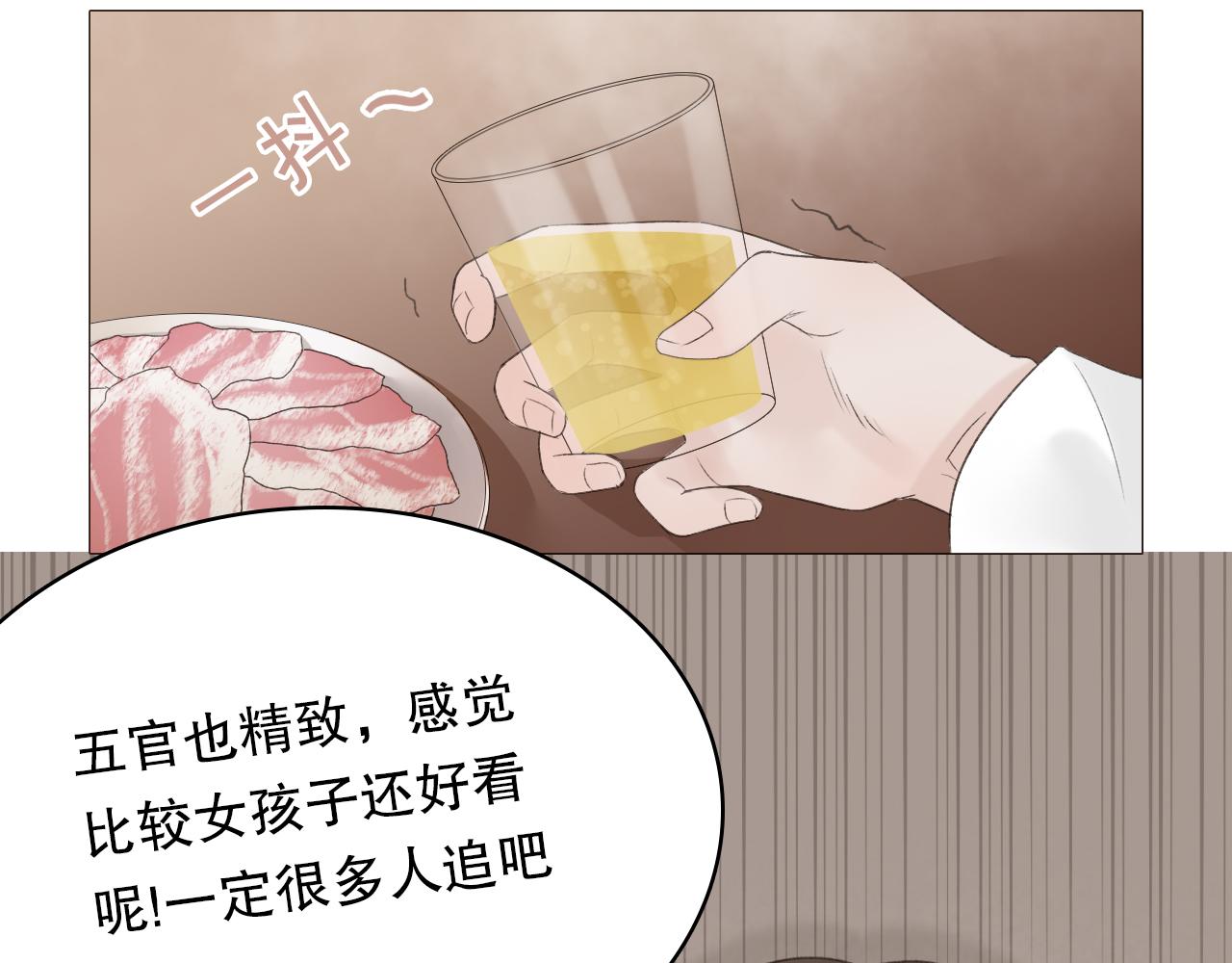 醉酒18