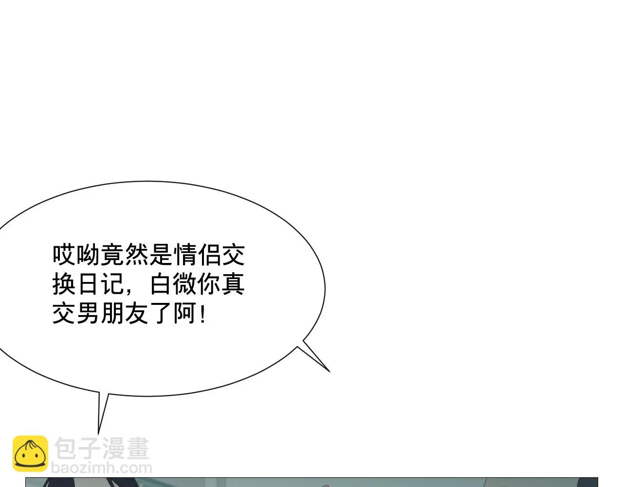 青春期的梦11