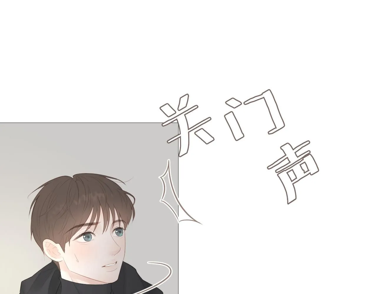 争执！误会？51