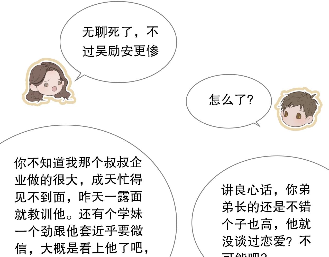 一起走走吧40