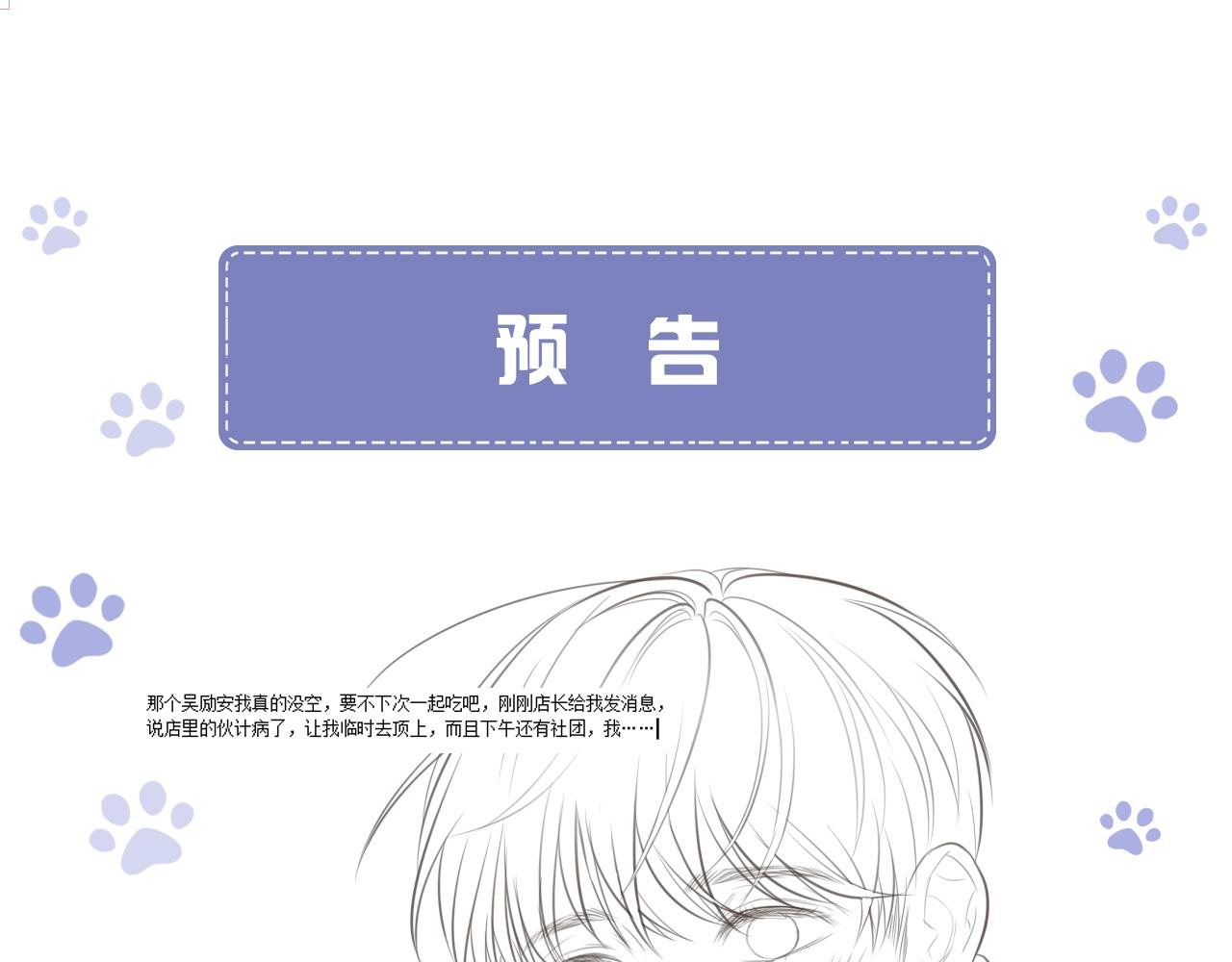 一起走走吧60